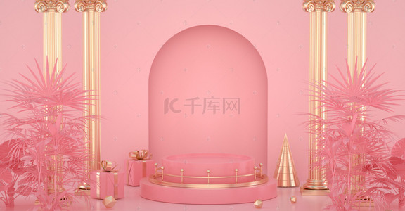 粉色温馨C4D母亲节柱子520通用背景