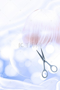 沙龙美发头发护理PSD素材