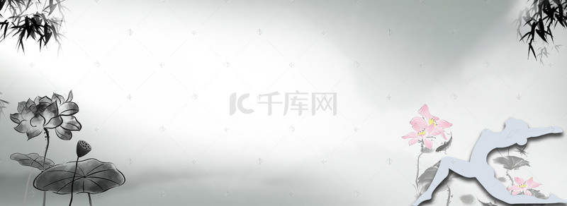 大暑海报设计背景图片_水墨中国风瑜伽宣传海报背景素材