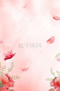植物边框小清新背景图片_小清新唯美花朵海报背景