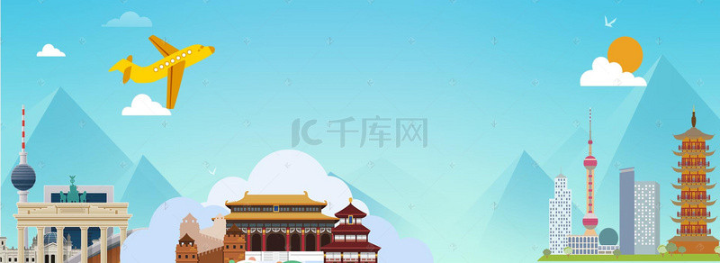 卡通小飞机背景图片_国庆节出游卡通旅游海报背景