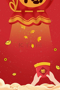 2020鼠年新年红色喜庆海报背景背景图片_新年签卡通中国风背景海报