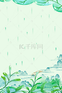 卡通春天女孩背景图片_春天雨水节气平面广告背景