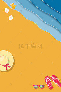 海边美女背景图片_十一国庆假日海边旅游出行海报背景素材