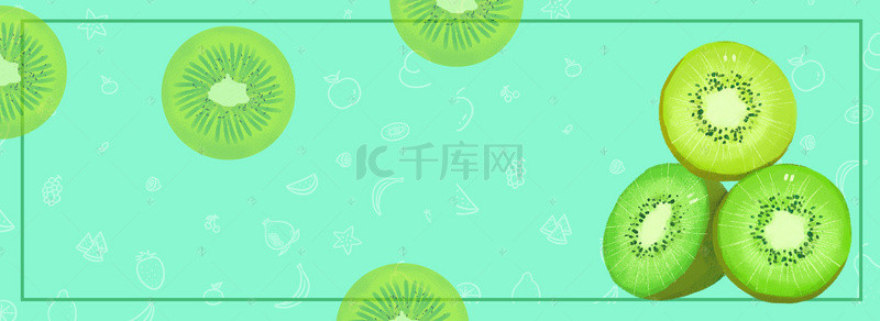 清新简约水果banner