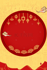 中国简约风福字背景图片_传统中式福字边框底纹背景海报