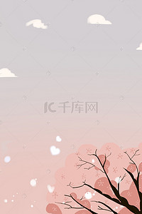 清新手绘创意背景图片_情人节2.14psd分层banner