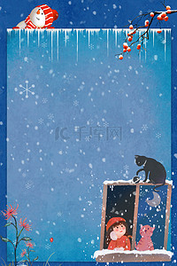 猫咪看背景图片_大寒传统二十四节气大雪寒冬窗台看雪猫咪