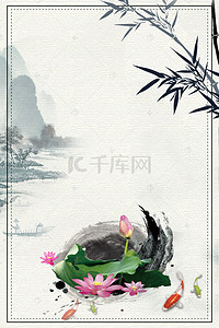 绘画写意背景图片_中国风广告设计背景图