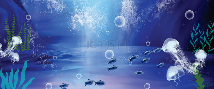 珊瑚卡通手绘背景图片_唯美海底世界海报背景素材