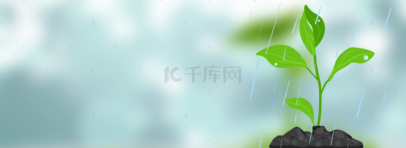 配文背景图片_矢量春雨节气背景图