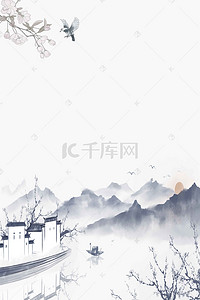 水墨山水画海报背景图片_水墨韵味海报背景