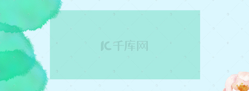 淡绿banner背景图片_淘宝文艺中国风淡绿海报banner