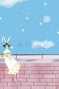 法国街边背景图片_女神节兔子女神街边插画海报