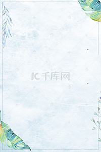 清新夏日psd分层banner