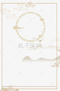 海报屋檐背景图片_中国风传统水墨山水风景广告
