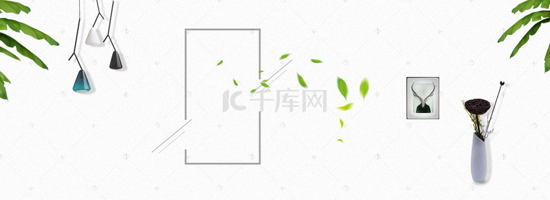 简约现代家居电器banner海报背景