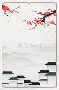 中式海报模板背景图片_岭南文化背景图片