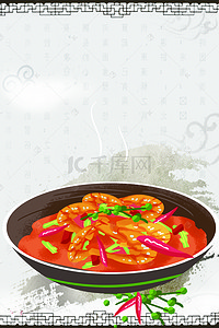 中国风干锅虾美食海报背景素材
