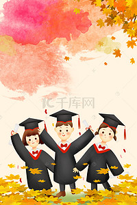 学士服毕业背景图片_文艺炫彩的大学毕业生画面