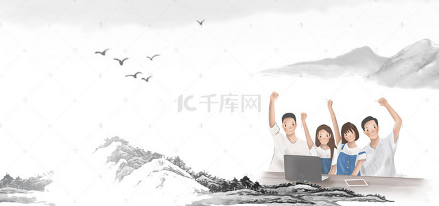 标题banner背景图片_淘宝中国风公司培训海报banner