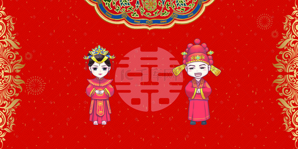 婚庆背景中式背景图片_我们结婚了红色中国风婚庆展板