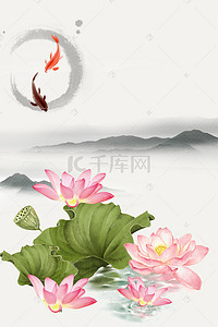 中国水墨风夏日荷塘月色海报背景素材