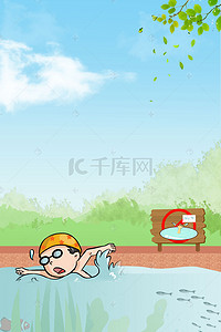 儿童游泳背景背景图片_简约卡通防止溺水合成背景