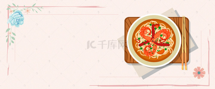 banner拉面背景图片_面食文艺灰色banner