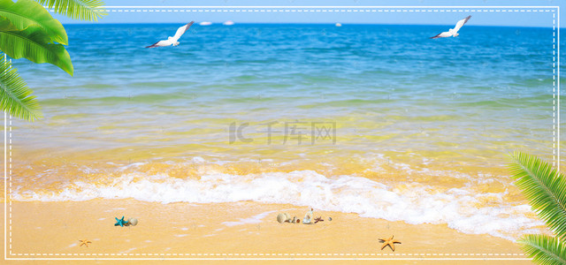 清爽海边背景图片_海边沙滩背景素材