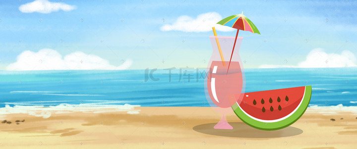 夏日清凉海边背景图片_夏日降暑清凉饮料水果