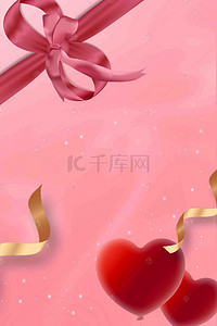 甜蜜情人节海报背景图片_大气红色浪漫情人节海报设计