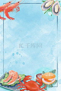 龙虾背景背景图片_海鲜日式风味寿司背景