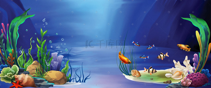 海底海洋背景图片_卡通风旅行海底世界海洋乐园海报