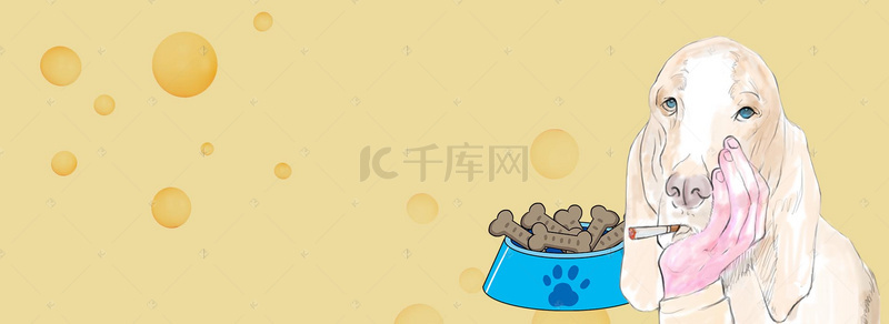 创意单身狗狗粮促销banner