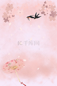 展架背景图片_粉色背景的桃花盛开H5背景
