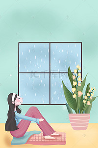 雨伞手绘背景图片_雨水节气卡通手绘插画海报背景