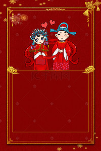 结婚边框背景图片_红色中国风结婚邀请背景