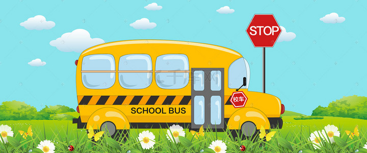 卡通校车草地可爱banner背景