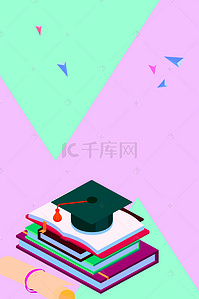 励志学校背景图片_毕业季学校背景素材