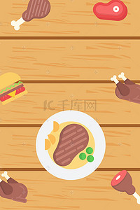 海报牛排背景图片_美食海报牛排菜单背景模板