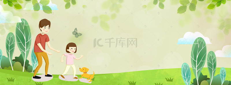 父女户外游玩banner