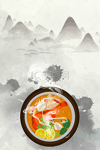 中国特色美食黄焖鸡米饭广告海报背景素材