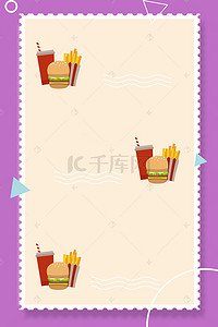菜单背景图片_菜单快餐点餐卡海报背景模板