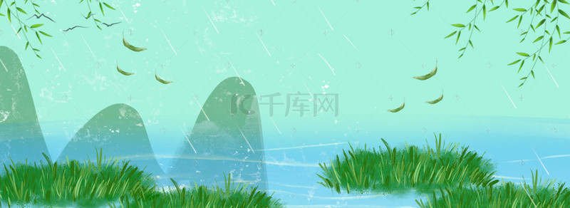 雨天卡通背景图片_二十四节气雨水卡通banner
