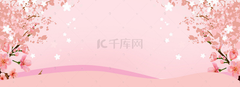 七夕浪漫小清新粉花背景海报banner