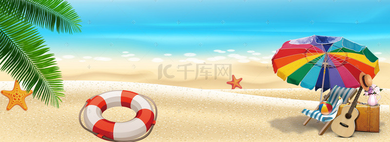 海洋沙滩海报背景图片_夏日海洋沙滩海报banner