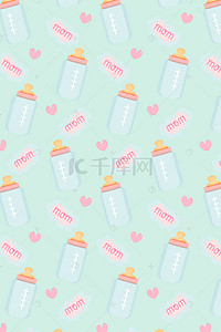 婴儿用品海报背景图片_母婴用品卡通奶瓶H5背景素材
