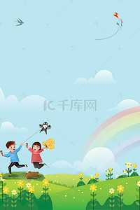 风筝背景素材背景图片_蓝色天空下放风筝的小朋友背景素材