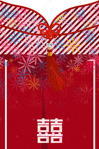 结婚喜庆中国风背景图片_中式创意时尚婚礼卡片背景素材